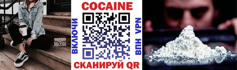 Купить  Лихославль  COCAIN FishScale 