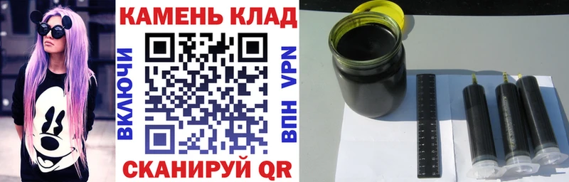 Купить где  Лихославль  ГАШИШ хэш 