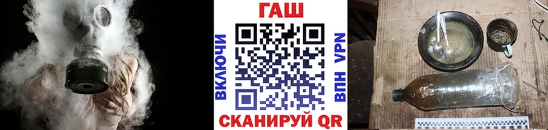 ГАШ Ice-O-Lator Лихославль