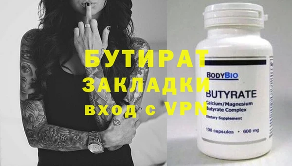 бутик Липки