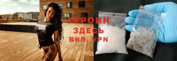 синтетический гашиш Лихославль