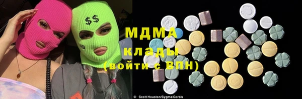 кокаин премиум Лиски