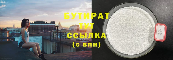 стаф Магас
