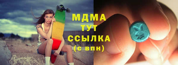 стаф Магас
