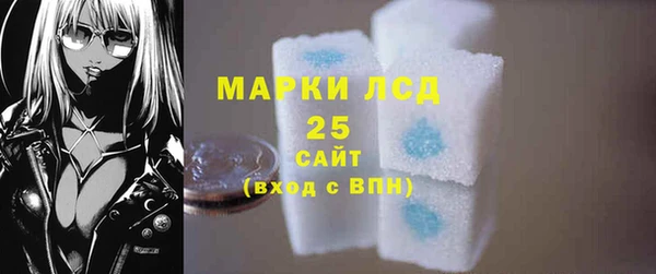 синтетический гашиш Лихославль