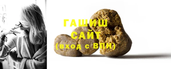 кокаин премиум Лиски
