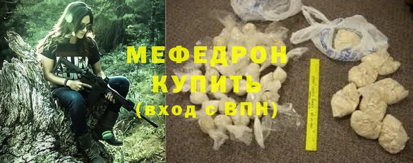 стаф Магас