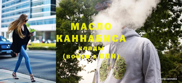 стаф Магас