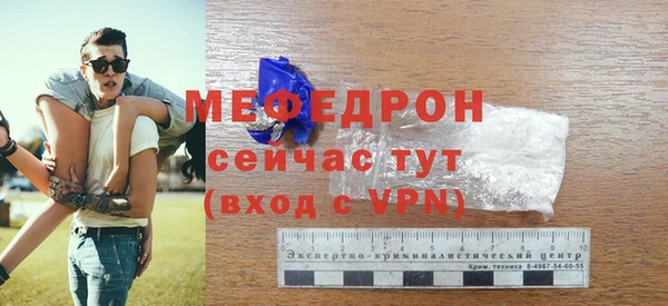 хмурый Майский