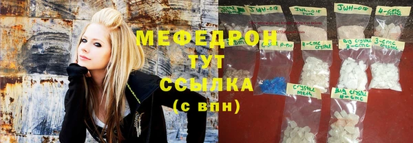 стаф Магас