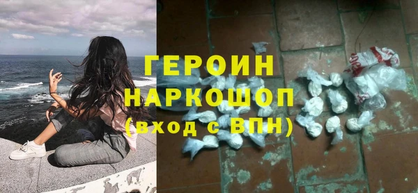 стаф Магас