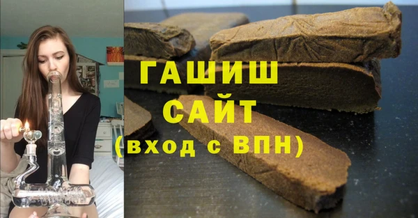 синтетический гашиш Лихославль
