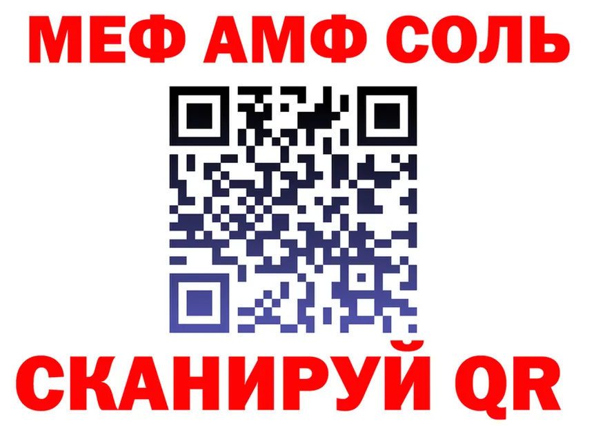 АМФ VHQ маркетплейс маркетплейс мега Лихославль