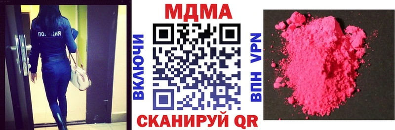 MDMA молли Купить закладки Лихославль