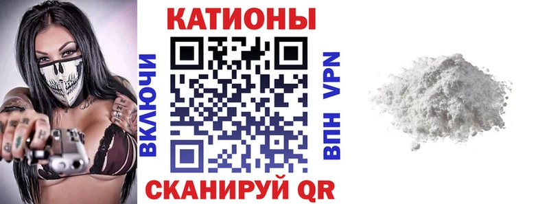 МЯУ-МЯУ mephedrone  Купить  Лихославль 