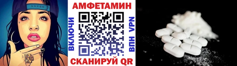 Купить  Лихославль  МЕТАМФЕТАМИН Декстрометамфетамин 99.9% 