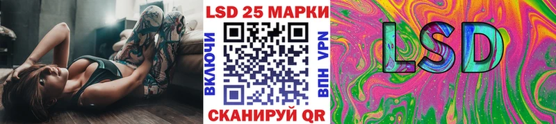 Купить  Лихославль  Наркотические марки 1,8мг 