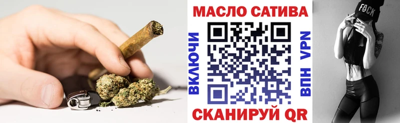 ТГК жижа  Купить где  Лихославль 